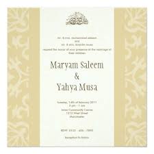 Islamic Beige Bismillah Wedding Invitation Card Zazzle Com Wedding Invitation Cards Wedding Invitations Wedding Card Wordings