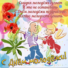 А в целом неважно, сколько вам лет, главное не стареть душой! G16tcl J Ceulm