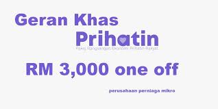 Jumlah bantuan geran khas prihatin. Geran Khas Prihatin