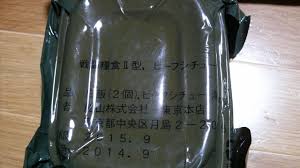 Image result for 自衛隊の戦闘糧食