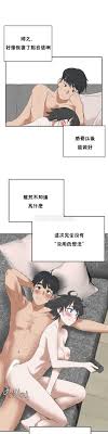 韓漫】性教育12 - 情色卡漫- JKF 捷克論壇