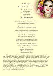 Available for android and ios (iphone), free fire is free and places as stated before, you can even change your combatant's name, but you will need to spend precious 800 diamonds for that. Radha Govinda Radhe Govinda Atmaramadasa Com