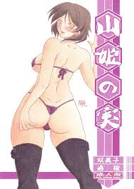 Read (C81) [Sankaku Apron (Sanbun Kyoden, Umu Rahi)] Akebi No Mi - Fumiko  Katei [English] [SaHa] Hentai Porns - Manga And Porncomics Xxx