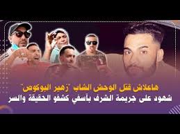 .ساعه قاتلي لي بنت خالتي هل تريد ان احضر لك شاي او قهوه قولتها ازاي ده يحصل ده واجب علينا احنا اللي تضايقك قاتلي أنا كده حزب منك إنتا بتعتبرني ضيفه عندكم و بعدين أنا. ÙƒÙ„ Ø§Ù„Ø£Ø®Ø¨Ø§Ø± Ø¢Ø³ÙÙŠ Ø§Ù„Ø£Ø±Ø´ÙŠÙ ÙƒÙ„ Ø§Ù„Ø£Ø®Ø¨Ø§Ø±