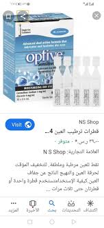 Check spelling or type a new query. Ù…Ø±Ø·Ø¨ Ø¹ÙŠÙˆÙ† ØµÙØ­Ø© Ø±ÙŠÙ Ø¯ÙŠØ± Ø§Ù„Ø²ÙˆØ± ÙÙŠØ³Ø¨ÙˆÙƒ