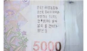 Cháoxiǎnzú)은 중국의 소수민족 중 하나로, 주로 1945년 이전 만주의 간도 지역으로 이주해 거주해온 한민족 집단을 가리킨다. ëŒ€ë¦¼ë™ ì§€í ê·¼í™© ë½ë¿Œ ìœ ë¨¸ ê°ë™