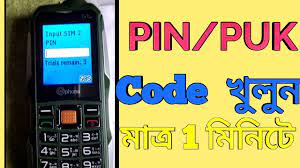 If you entered your pin wrongly three times, then the sim will be locked and to unlock you must need puk. What Is Mobile Sim Card Lock Get Puk Code Default Pin Simcard Blocked Permanently Solution By Technology Gyan