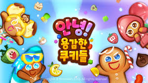 데브시스터즈 customer experience analysis & advising (marketing strategist) (인턴). ë°ë¸Œì‹œìŠ¤í„°ì¦ˆ