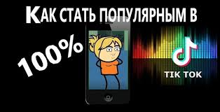 как сохранить видео из тик тока без водяного знака Pin Na Doske Video