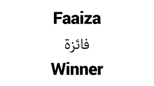 Person whose name is faiza. Faaiza Islamic Name Meaning Baby Names For Muslims