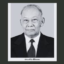 Việt Nam để quốc tang 2 ngày tưởng nhớ đồng chí Khamtay Siphandone