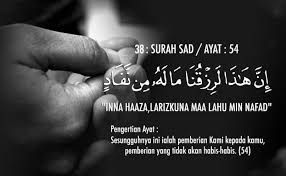 You can download free mp3 as a separate song and download a music. Surah Sad Mp3 Online Tilawat By Qari Abdul Basit As Samad