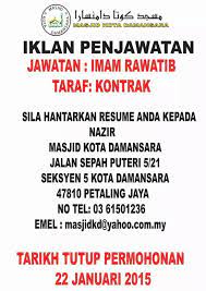 Kami sedia maklum, portal kerja lain tidak berikan fokus kepada golongan b40. Jawatan Kosong Kota Damansara Jawatan Kosong Terkini Di Kpj Damansara Specialist Hospital 26 June 2019 Jawatan Kosong 2021 Kerja Kosong Terkini Job Vacancy Jawatan Kosong Mac 2014 Peugeot Kota Damansara Company Overview Trahwesdalane