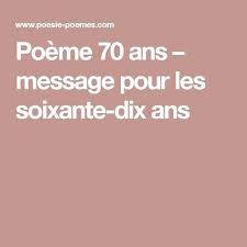 Message Pour Un Anniversaire 50 Ans Trick Anniversaire 70 Ans Carte Anniversaire 70 Ans Anniversaire Homme 70 Ans