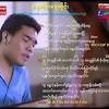 Myanmar praise and worship songs lyrics and chords. 1