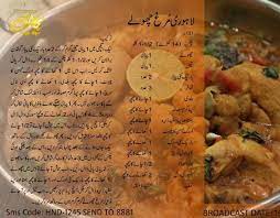 See more ideas about pakistani food, masala tv recipe, cooking recipes. 62 Zubaida Appa Recipes Ideas In 2021 Recipes Cooking Recipes In Urdu Masala Tv Recipe