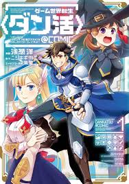 浅葱洋（漫画家）の作品情報・クチコミ - マンバ
