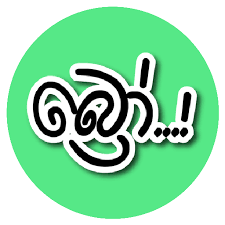 We did not find results for: Whatsapp Sinhala Stickers Home Facebook