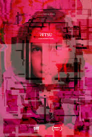 TIFF 2017: Short Cuts