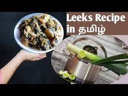Leeks Recipe In Tamil Leeks Recipe Leeks Milk Curry Youtube Recipes Leek Recipes Recipes In Tamil