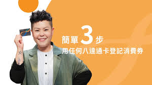訪客記錄 病人與訪客進入醫院時，須登記聯絡資料以便於需要時追蹤密切接觸者。 訪客也可透過電子 2019冠狀病毒病測試優惠 (深喉唾液測試) 網上預約服務 閱讀更多 3spnx5nkfnidlm