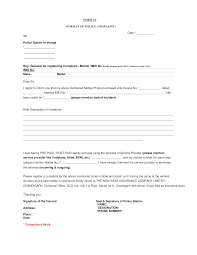 Police Complaint Letter Format How To Write A Police Complaint Letter Format Download This Police Complaint Lette Letter Templates Lettering Download Police