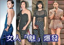 吳浩康（英語： deep ng ，1983年6月13日 － ），原名吳偉男，香港男歌手。 2002年與胡定欣參加無綫電視自辦的全球華人新秀賽總選獲季軍，開始推出唱片、拍廣告、電視劇和電影。 ä½•éŸ»è©©å‡ºæ«ƒå¾Œå¥³äºº é­… æ›´æ¿ƒ å³æ™‚æ–°èž ç¹½funæ˜Ÿç¶² On Ccæ±ç¶²