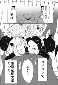 Dive into Anya x Becky's world of hentai manga and comics