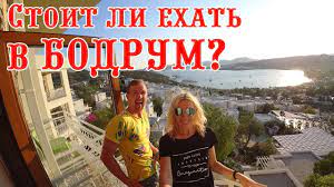 Правдивые отзывы туристов об отелях и курортах. Chto Posmotret V Bodrume Ceny 2021 Na Ekskursii V Okrestnostyah