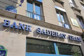 Bank saderat iran bsirirth900 (blv. Bank Saderat Iran Editorial Photography Image Of Editorial 188775742