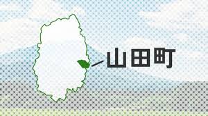 岩手日報 - News update