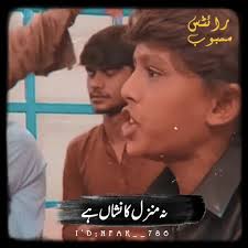 Daar Waar Sy Liefde Skyn Kayla Melaat