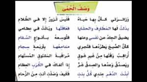 Maybe you would like to learn more about one of these? Ø§ÙØ¶Ù„ Ùˆ Ø§Ø±Ø®Øµ Ø¯ÙˆØ§Ø¡ Ù„Ù„Ù‚Ø¶Ø§Ø¡ Ø¹Ù„Ù‰ Ù†Ø²Ù„Ø© Ø§Ù„Ø¨Ø±Ø¯ Ùˆ Ø§Ù„Ø­Ù…Ù‰ Ùˆ Ø§Ù„Ø²ÙƒØ§Ù… ÙÙ‚Ø· Ø¨ 22 Ø¯Ø±Ù‡Ù… Rhumix ØªÙ†Ø²ÙŠÙ„ Ø§Ù„Ù…ÙˆØ³ÙŠÙ‚Ù‰ Mp3 Ù…Ø¬Ø§Ù†Ø§
