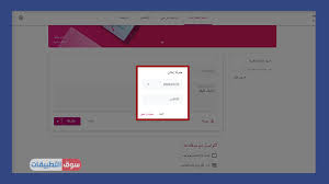 We did not find results for: ØªØ­Ù…ÙŠÙ„ Ù‚ÙˆÙ‚Ù„ ÙƒÙ„Ø§Ø³ Ø±ÙˆÙ… Ù„Ù„ÙƒÙ…Ø¨ÙŠÙˆØªØ± Ø¹Ø±Ø¨ÙŠ Google Classroom Ø´Ø±Ø­ Ø§Ù„Ø¨Ø±Ù†Ø§Ù…Ø¬ Ù„Ù„Ù…Ø¹Ù„Ù… ÙˆØ§Ù„Ø·Ø§Ù„Ø¨