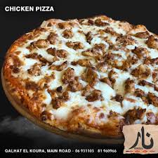 Nar Restaurant & Grill