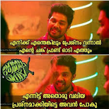 Then you are at the right place, here we provide best collection of malayalam quotes. Happy Birthday Funny Quotes Malayalam Quotes Patentquote Com