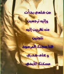 photos and videos by دقة قلب ayham gh25 tattoo quotes photo and video photo