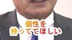 #理系 #就活 生、必見！ 「自分を押し殺す必要なし」 企業が求めて ...