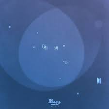 Bts The Most Beautiful Moment In Life Part 1 скачать Download Jin Bts Tonight Mp3 Bts Jin Bts Album Bts