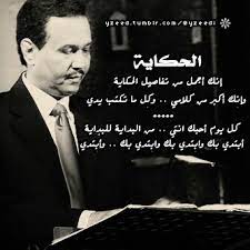 a href http wordslove com title كلمات حب كلمات حب a love words song words words