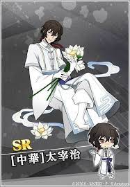文豪ストレイドッグス 迷ヰ犬怪奇譚 太宰 stray dogs anime bongou stray dogs bungou stray dogs