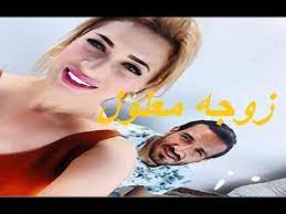 أحمد موسى عن اعتداء كمساري على أب أمام ابنته: ØµÙˆØ±Ù‡ Ø²ÙˆØ¬Ù‡ Ù…Ù‡Ø§Ø¬Ù… Ø§Ù„Ø§Ù‡Ù„ÙŠ Ø§Ù„Ø¬Ø¯ÙŠØ¯ Ø¹Ù„ÙŠ Ù…Ø¹Ù„ÙˆÙ„ ØªØ´Ø¹Ù„ Ù…ÙˆØ§Ù‚Ø¹ Ø§Ù„ØªÙˆØ§ØµÙ„ Ø§Ù„Ø§Ø¬ØªÙ…Ø§Ø¹ÙŠ Hd Youtube