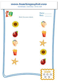 Preschool Printable Worksheets Match The Same Objects 1 Printable Preschool Worksheets Number Worksheets Kindergarten Preschool Worksheets