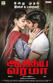 Adithya Varma Movie Latest Hd Photos Posters Wallpapers Download 1080p 4k 74063 Adithyavarma Kollywood D Best Romantic Movies Good Movies Hd Photos