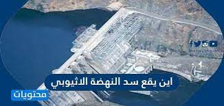 We did not find results for: Ø§ÙŠÙ† ÙŠÙ‚Ø¹ Ø³Ø¯ Ø§Ù„Ù†Ù‡Ø¶Ø© Ø§Ù„Ø§Ø«ÙŠÙˆØ¨ÙŠ Ù…ÙˆÙ‚Ø¹ Ù…Ø­ØªÙˆÙŠØ§Øª