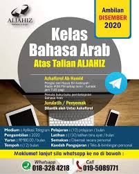 Penentuan tahap kebolehan, keupayaan dan kecekapan seseorang guru bahasa arab. Khalif Rizal On Twitter Pelajar Yang Mengambil Kuliah Bahasa Arab Jangan Impikan Untuk Menguasai Bahasa Arab Apabila Masuk Ke Kuliah Ini Kuliah Ini Bukan Untuk Belajar Bahasa Arab Tetapi Untuk Mengkaji Bahasa