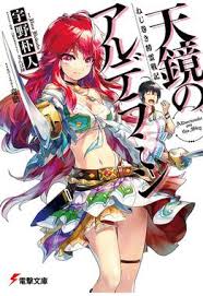 Maybe you would like to learn more about one of these? Alderamin On The Sky Wikipedia