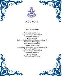 Dan berhemah sentosa adil amanah ikrar pasukan bermaruah polis sedia berkhidmat tugas dilaksana sentiasa sepakat mengatur sopan mesra langkah polis sedia berkhidmat sentiasa pertahan bumi bertuah pada negeri dan rakyat. Kadet Polis Smk Seri Jempol 2018