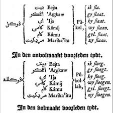 Pdf The First Standard Grammar Of Malay George Werndly S 1736 Maleische Spraakkunst