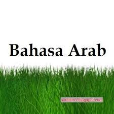 Nurainin S Blog Daftar Lengkap Terjemahan Bahasa Arab Indonesia Be Bahasa Bahasa Arab Ejaan